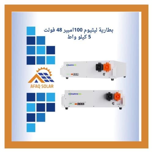 بطارية ليثيوم HOME-ESS-LV-5.3K-S (100A 48V)