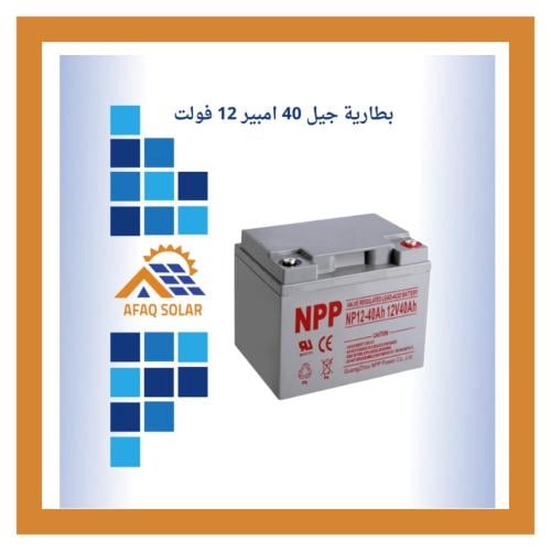بطاريه NPP جل 40 امبير