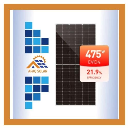 لوح طاقة شمسية 475 واط