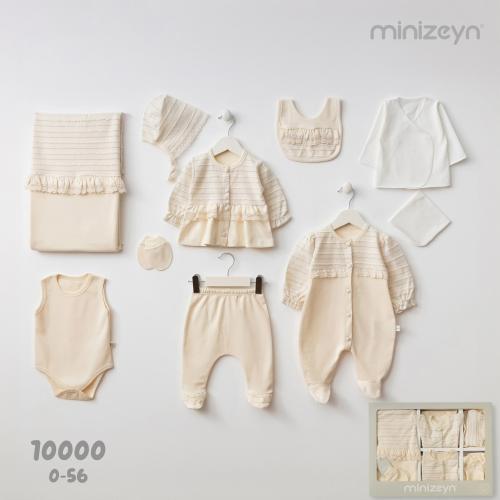 طقم مواليد بناتي 10 قطع - بتصميم كلاسيكي باللون ال...
