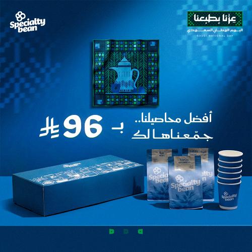 بوكس محاصيل اليوم الوطني