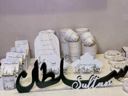 بكج سلطان