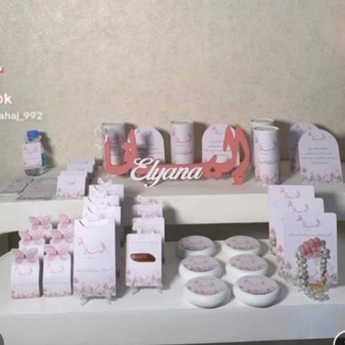 بكج نجلاء