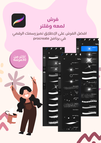 فرش بروكرييت كرستال لمعه