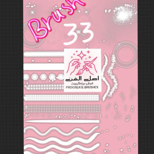 فرش بروكرييت كرستال لمعه