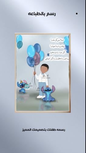 رسمه ميلاد بالطباعه A4