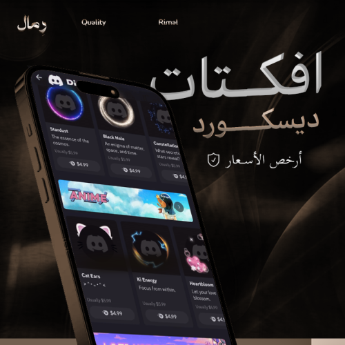 افكتات