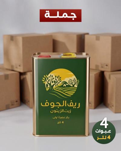4 عبوات 4 لتر ( جملة )