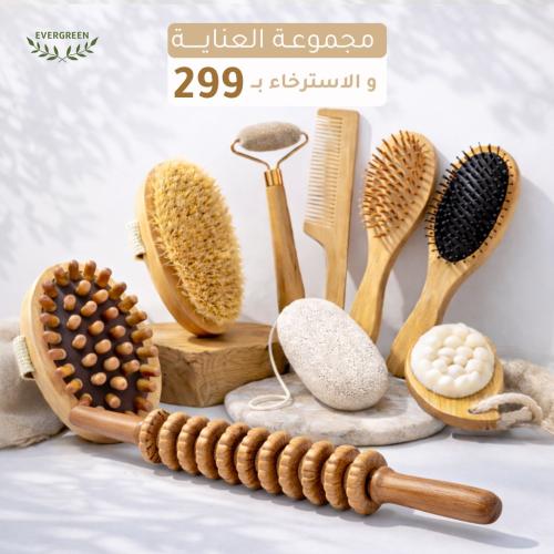 مجموعة العناية الكاملة بالشعر والبشرة والجسم