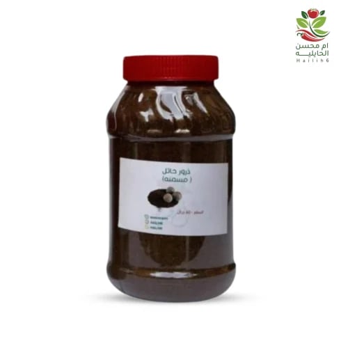 ذرور حائل (مسمنة)