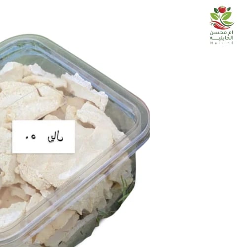 بقل (مضير)