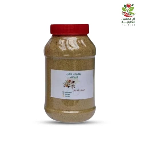 بهارات حائل البيضاء