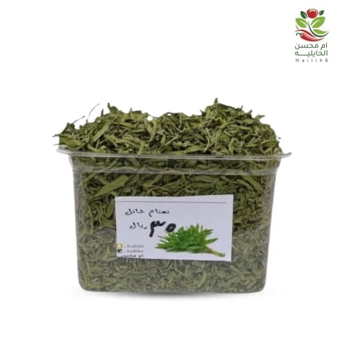 نعناع حائل (حبق)