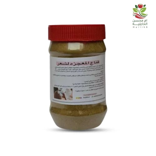 قناع الشعر المعجزة