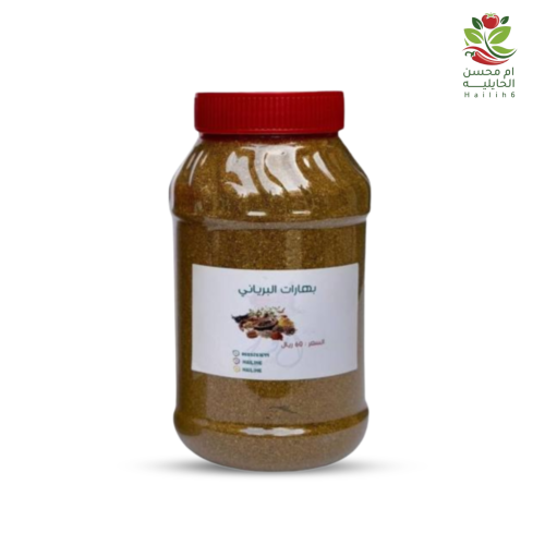 بهارات البرياني