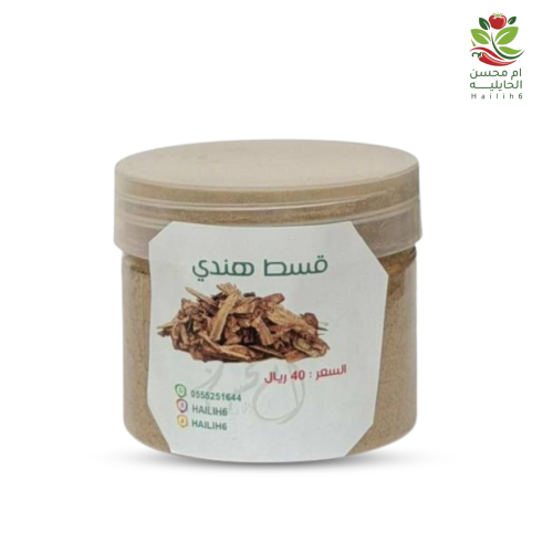 قسط هندي