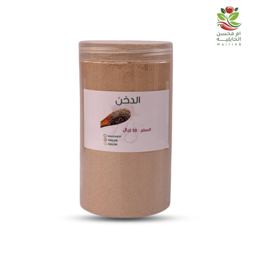 دخن