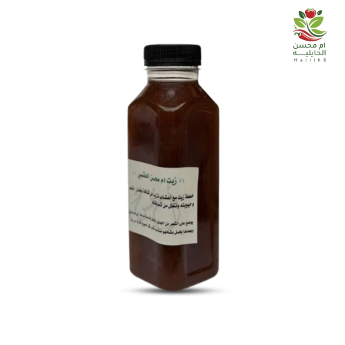 زيت ام محسن العشبي