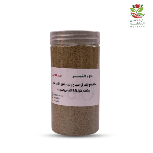 دواء التمرة