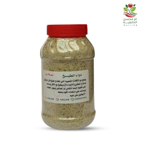 دواء الطبخ