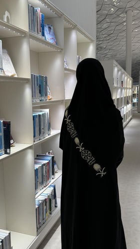 طرحة يوم التأسيس