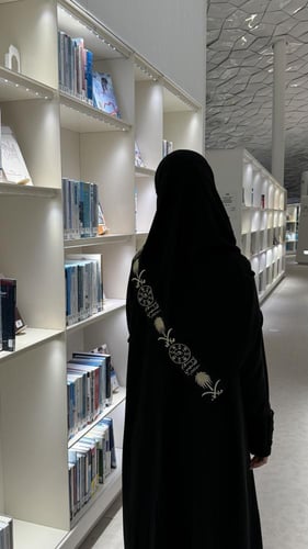 طرحة يوم التأسيس