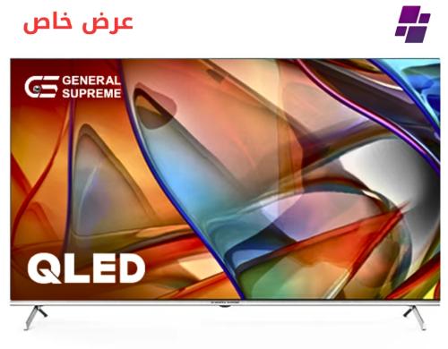 جنرال سوبريم شاشة 55 بوصه كيوليد فائقة الدقة، سمار...