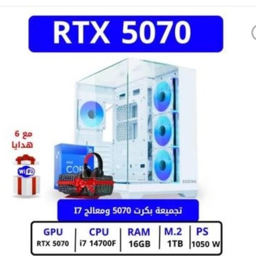 تجميعة بي سي قيمنق احترافية مع صندوق EGEIRA VISION...