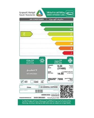 GSINV36C جنرال سوبريم مكيف هواء سبليت دايموند بلو,...