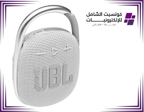 مكبر صوت JBL سبيكر جي بي ال كليب 4 لون أبيض