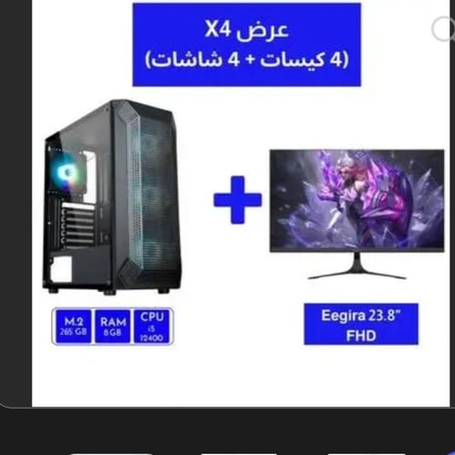 حزمة من 4 قطع ( تجميعة PC | I5 12400F + شاشة ايجير...