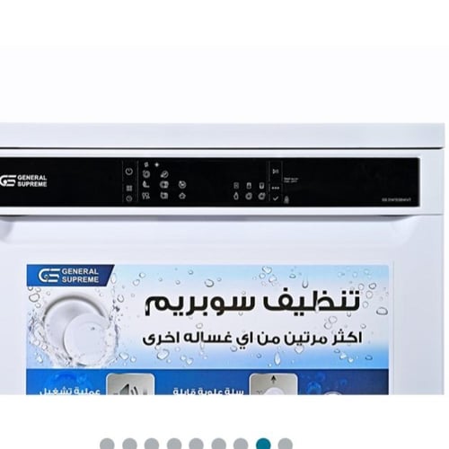 GSDW1538WVTغسالة أطباق جنرال سوبريم، 8 برامج، 15 م...