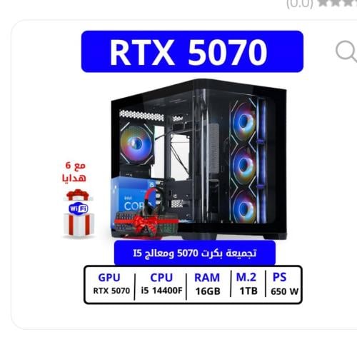 تجميعة بي سي قيمنق احترافية مع صندوق إيچيرا كريستا...