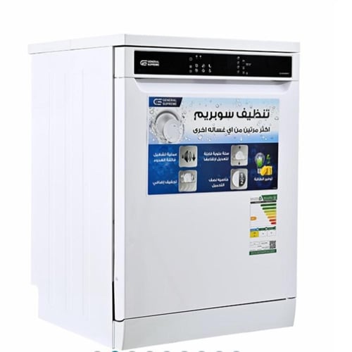 GSDW1326WVTجنرال سوبريم غسالة صحون, 6 برامج,13 مكا...