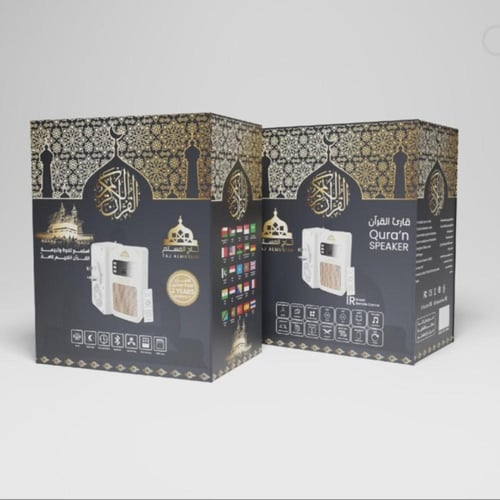 تاج المسلم – منتج إسلامي فاخر يجمع بين الجمال الرو...