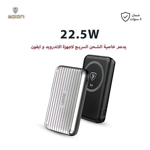 عرض بطارية الجوال 10 الف لاسلكي