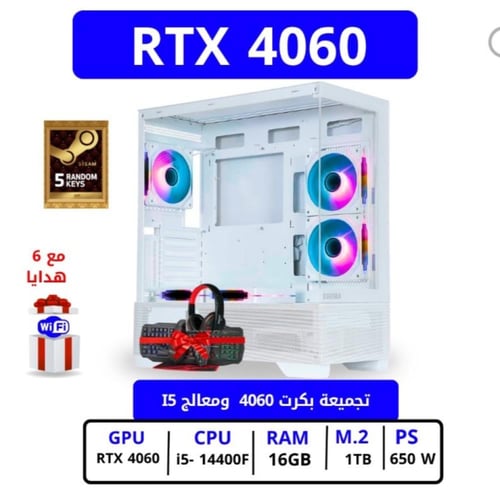 تجميعة بي سي قيمنق احترافية مع كيس إيجييرا إكليبس...