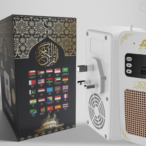 تاج المسلم – منتج إسلامي فاخر يجمع بين الجمال الرو...