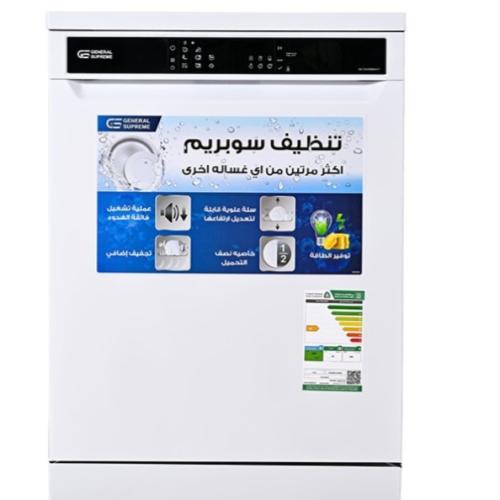 GSDW1538WVTغسالة أطباق جنرال سوبريم، 8 برامج، 15 م...