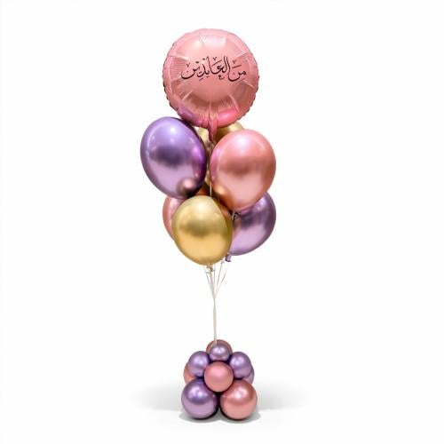 باقة هيليوم للعيد