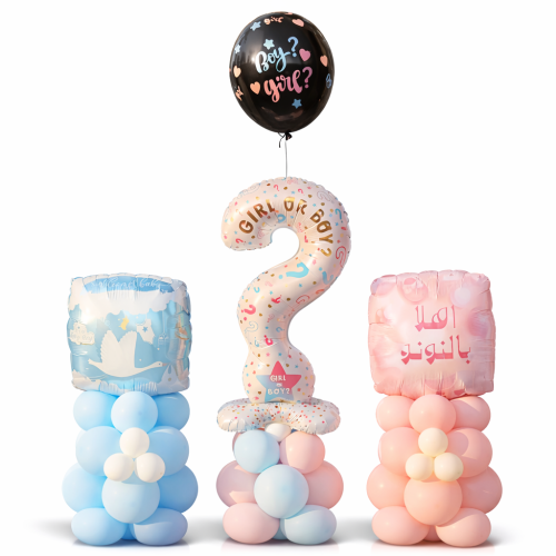 JWLDL تحديد جنس الجنين| Gender Reveal