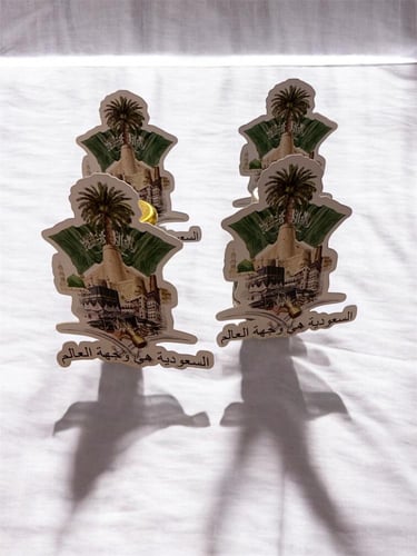 توزيعات السعودية وجهة العالم