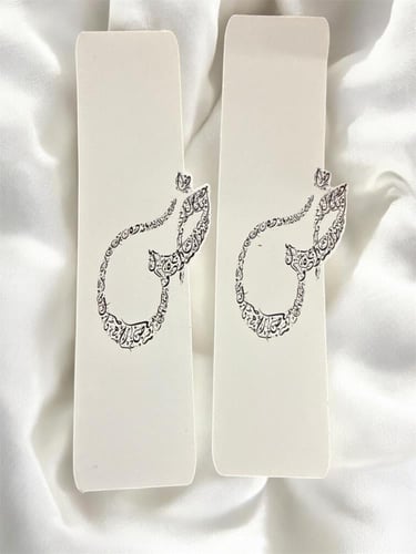 توزيعات للغة العربية