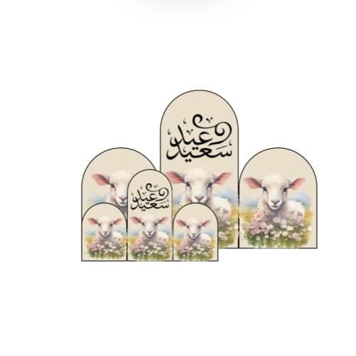 ثيم عيد جاهز للطباعة