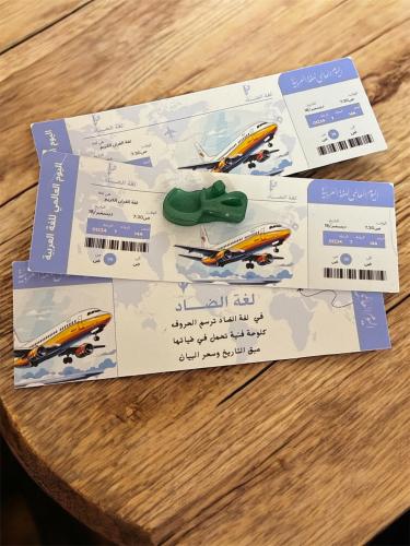 توزيعات للغة العربية ثيم مع (صابون أو شمعة أو بخور...