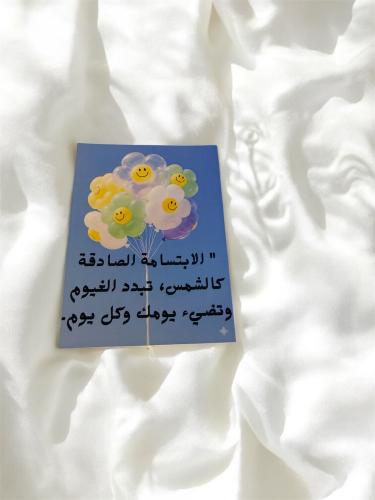 ثيم جاهز للطباعة اليوم العالمي السعادة