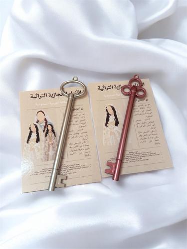 جريدة الأزياء الحجازية التراثية الحجازية