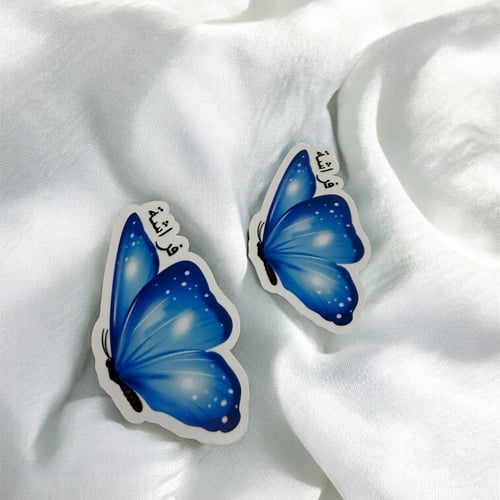 توزيعات حرف ف كلمة فروالة