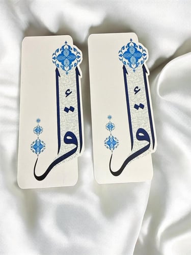 توزيعات للغة العربية