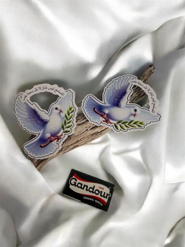 ثيم جاهز للطباعة اليوم العالمي التسامح